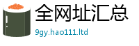 2025新澳天天正版免费观看从2025最新免费资料大全手机版